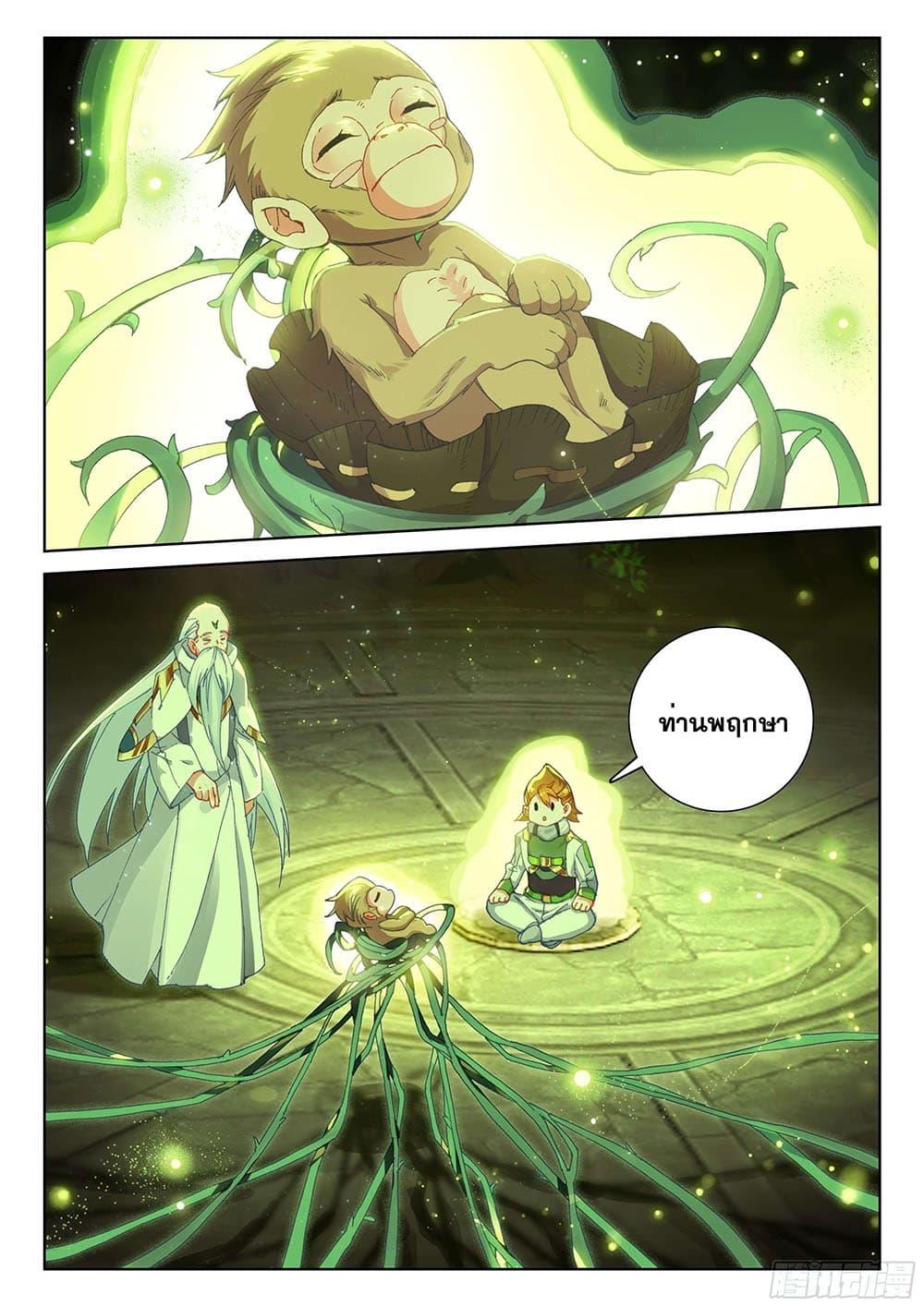 Manga-lc-com อ่านมังงะ อ่านการ์ตูน ออนไลน์ ฟรี Douluo Dalu IV ตอนที่ 1 2 3 4 5 6 7 8 9 10 11 12 13 14 ฟรี ไม่มีโฆษณา Manga-lc - อ่าน มังงะ อ่าน การ์ตูน ออนไลน์ อ่านมังงะ ฟรี