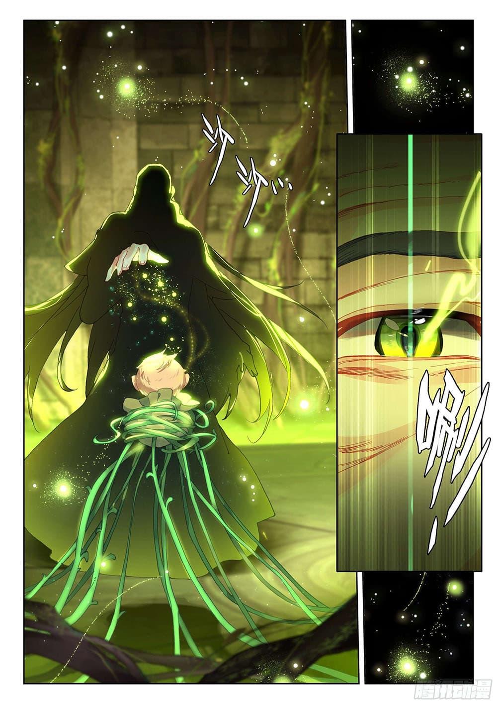 Manga-lc-com อ่านมังงะ อ่านการ์ตูน ออนไลน์ ฟรี Douluo Dalu IV ตอนที่ 1 2 3 4 5 6 7 8 9 10 11 12 13 14 ฟรี ไม่มีโฆษณา Manga-lc - อ่าน มังงะ อ่าน การ์ตูน ออนไลน์ อ่านมังงะ ฟรี