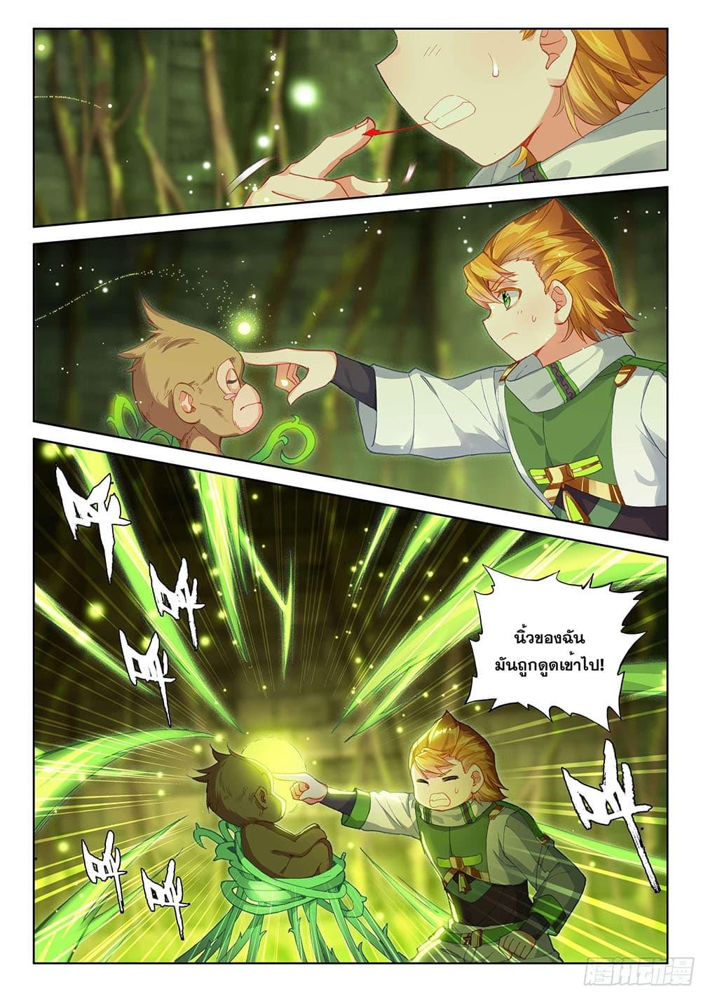 Manga-lc-com อ่านมังงะ อ่านการ์ตูน ออนไลน์ ฟรี Douluo Dalu IV ตอนที่ 1 2 3 4 5 6 7 8 9 10 11 12 13 14 ฟรี ไม่มีโฆษณา Manga-lc - อ่าน มังงะ อ่าน การ์ตูน ออนไลน์ อ่านมังงะ ฟรี