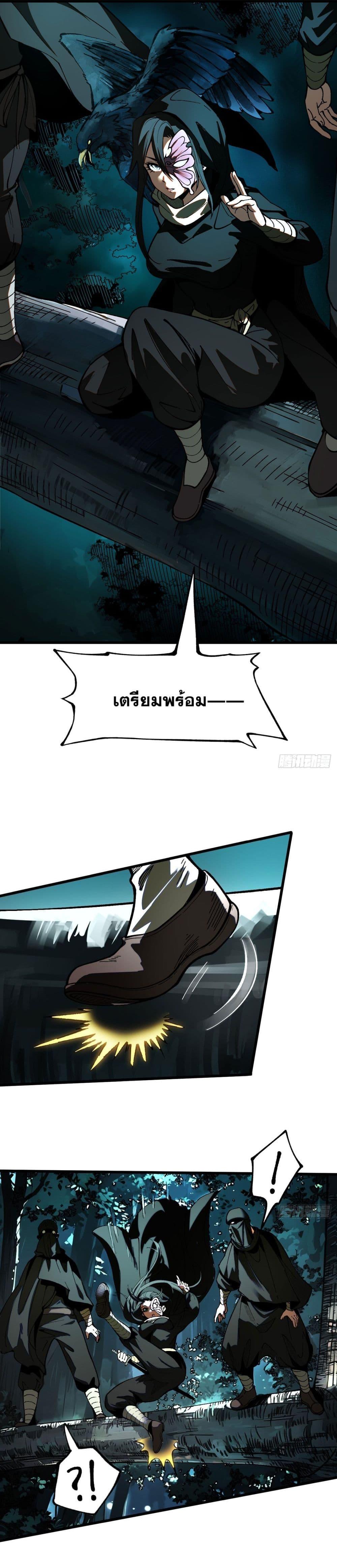 Manga-lc-com อ่านมังงะ อ่านการ์ตูน ออนไลน์ ฟรี If you’re not careful, your name will stamp on the history ตอนที่ 1 2 3 4 5 6 7 8 9 10 11 12 13 14 ฟรี ไม่มีโฆษณา Manga-lc - อ่าน มังงะ อ่าน การ์ตูน ออนไลน์ อ่านมังงะ ฟรี