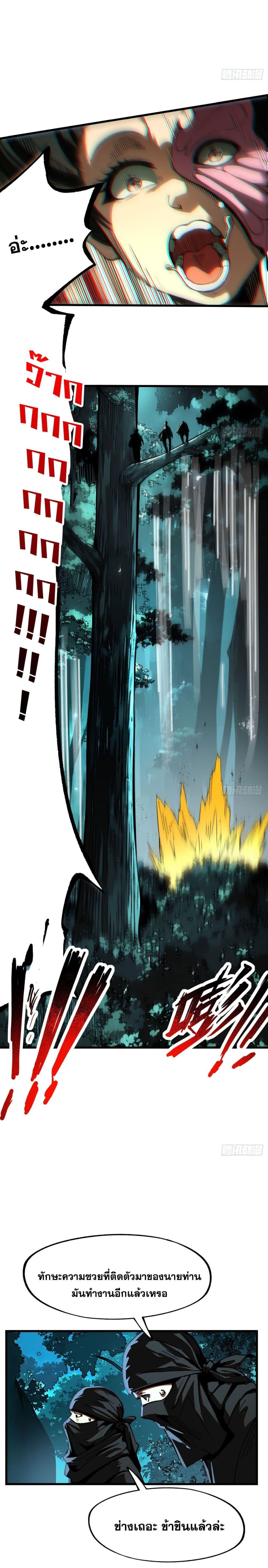 Manga-lc-com อ่านมังงะ อ่านการ์ตูน ออนไลน์ ฟรี If you’re not careful, your name will stamp on the history ตอนที่ 1 2 3 4 5 6 7 8 9 10 11 12 13 14 ฟรี ไม่มีโฆษณา Manga-lc - อ่าน มังงะ อ่าน การ์ตูน ออนไลน์ อ่านมังงะ ฟรี