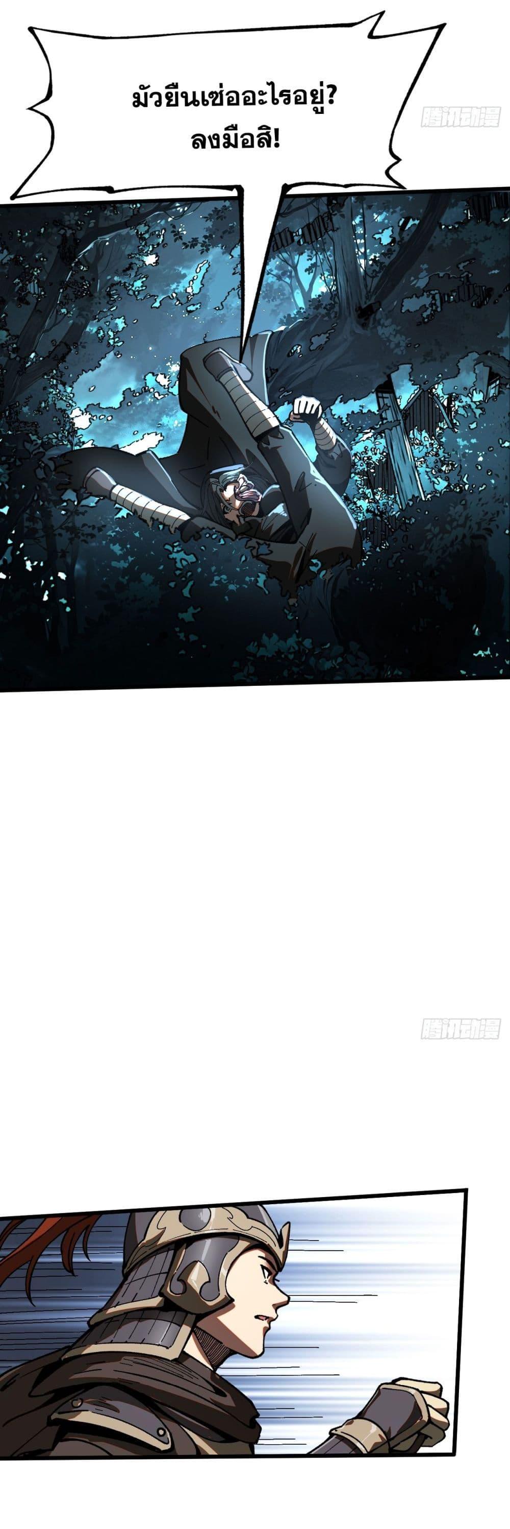 Manga-lc-com อ่านมังงะ อ่านการ์ตูน ออนไลน์ ฟรี If you’re not careful, your name will stamp on the history ตอนที่ 1 2 3 4 5 6 7 8 9 10 11 12 13 14 ฟรี ไม่มีโฆษณา Manga-lc - อ่าน มังงะ อ่าน การ์ตูน ออนไลน์ อ่านมังงะ ฟรี