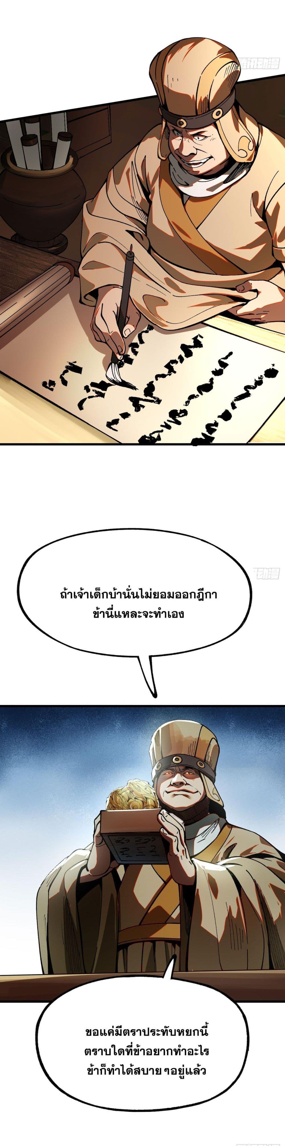 Manga-lc-com อ่านมังงะ อ่านการ์ตูน ออนไลน์ ฟรี If you’re not careful, your name will stamp on the history ตอนที่ 1 2 3 4 5 6 7 8 9 10 11 12 13 14 ฟรี ไม่มีโฆษณา Manga-lc - อ่าน มังงะ อ่าน การ์ตูน ออนไลน์ อ่านมังงะ ฟรี