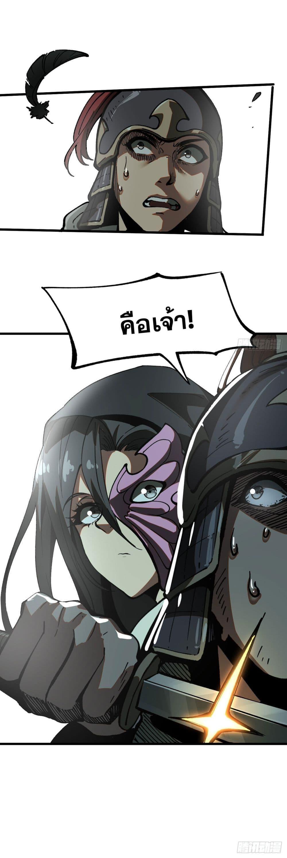 Manga-lc-com อ่านมังงะ อ่านการ์ตูน ออนไลน์ ฟรี If you’re not careful, your name will stamp on the history ตอนที่ 1 2 3 4 5 6 7 8 9 10 11 12 13 14 ฟรี ไม่มีโฆษณา Manga-lc - อ่าน มังงะ อ่าน การ์ตูน ออนไลน์ อ่านมังงะ ฟรี