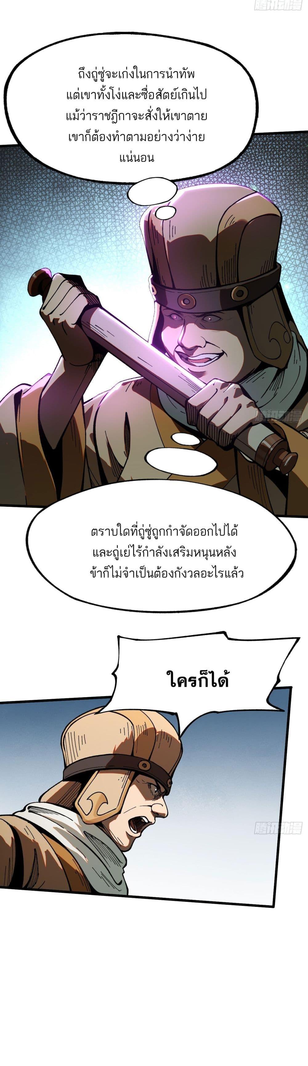 Manga-lc-com อ่านมังงะ อ่านการ์ตูน ออนไลน์ ฟรี If you’re not careful, your name will stamp on the history ตอนที่ 1 2 3 4 5 6 7 8 9 10 11 12 13 14 ฟรี ไม่มีโฆษณา Manga-lc - อ่าน มังงะ อ่าน การ์ตูน ออนไลน์ อ่านมังงะ ฟรี