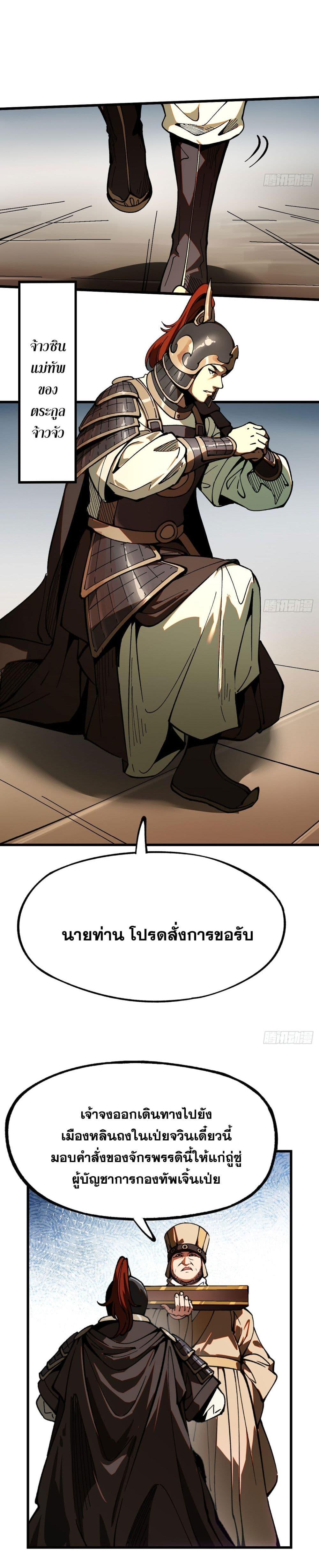 Manga-lc-com อ่านมังงะ อ่านการ์ตูน ออนไลน์ ฟรี If you’re not careful, your name will stamp on the history ตอนที่ 1 2 3 4 5 6 7 8 9 10 11 12 13 14 ฟรี ไม่มีโฆษณา Manga-lc - อ่าน มังงะ อ่าน การ์ตูน ออนไลน์ อ่านมังงะ ฟรี