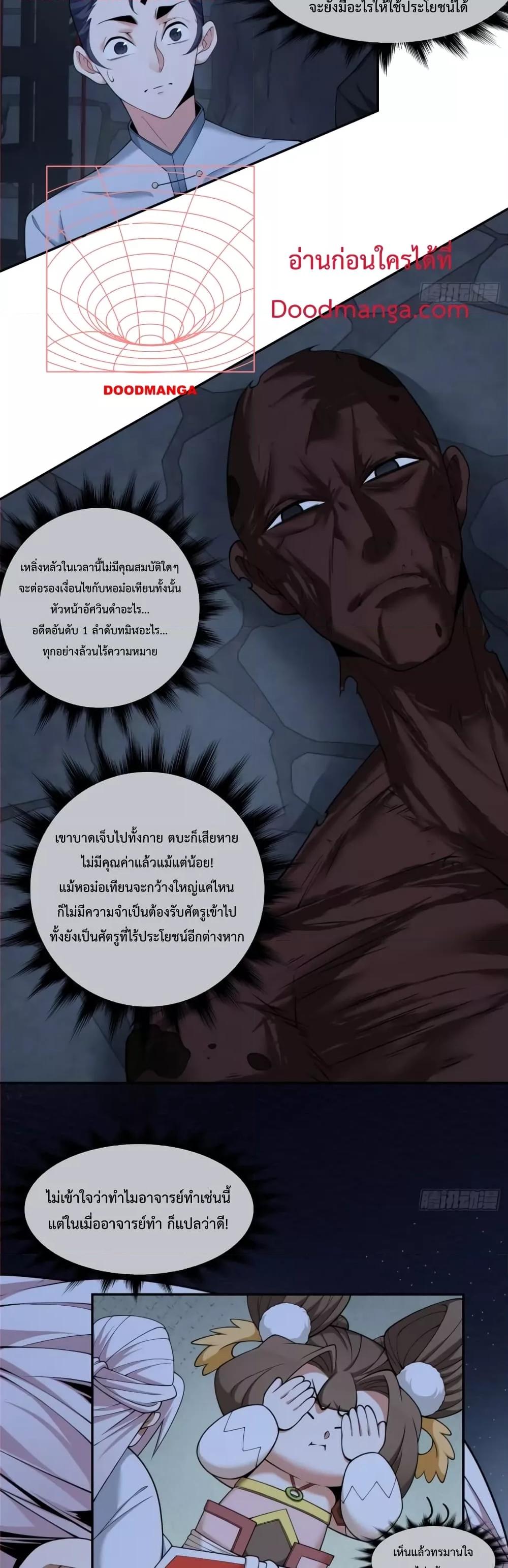 Manga-lc-com อ่านมังงะ อ่านการ์ตูน ออนไลน์ ฟรี MyDisciplesAr ตอนที่ 1 2 3 4 5 6 7 8 9 10 11 12 13 14 ฟรี ไม่มีโฆษณา Manga-lc - อ่าน มังงะ อ่าน การ์ตูน ออนไลน์ อ่านมังงะ ฟรี