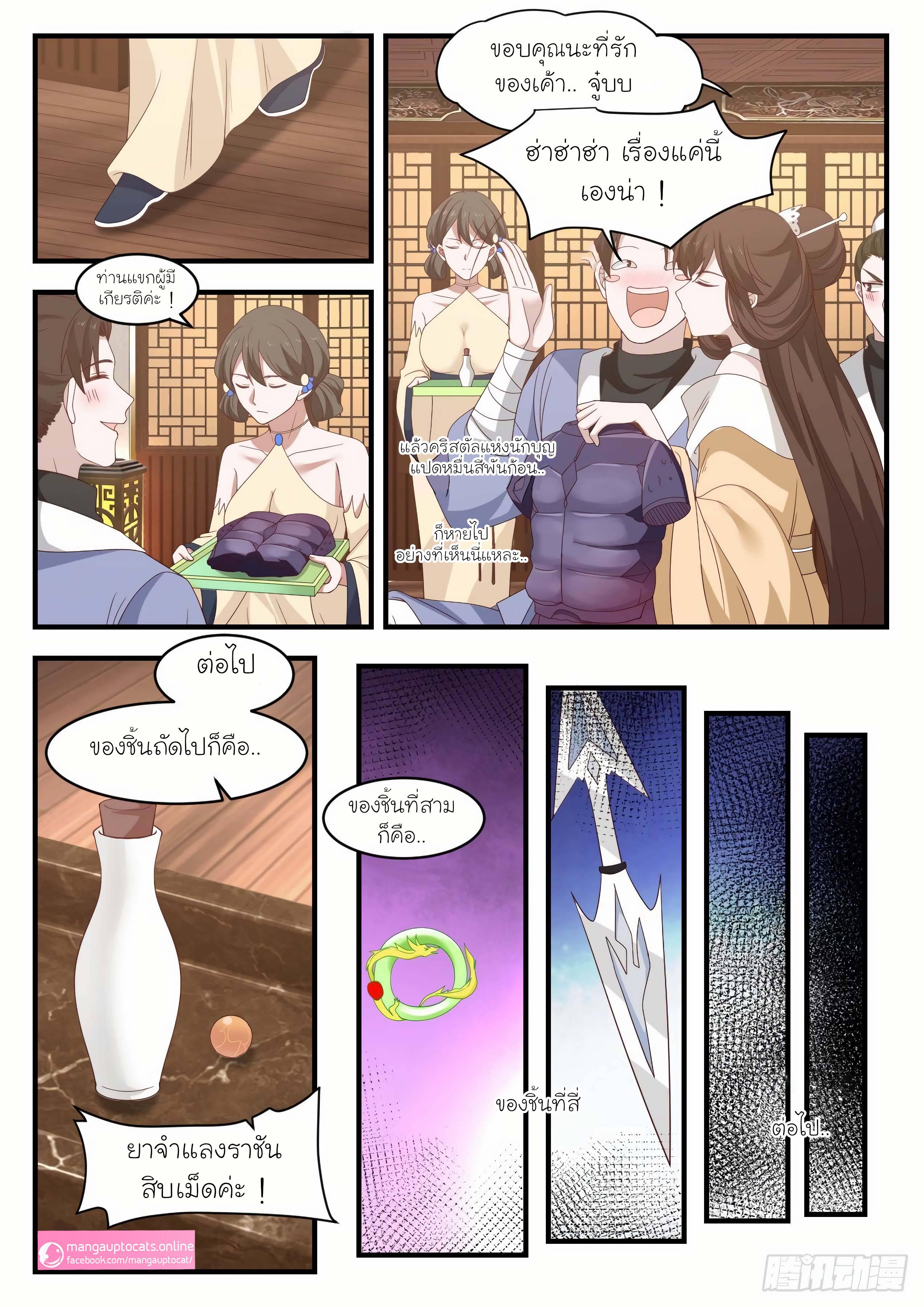 Manga-lc-com อ่านมังงะ อ่านการ์ตูน ออนไลน์ ฟรี Martial Peak ตอนที่ 1 2 3 4 5 6 7 8 9 10 11 12 13 14 ฟรี ไม่มีโฆษณา Manga-lc - อ่าน มังงะ อ่าน การ์ตูน ออนไลน์ อ่านมังงะ ฟรี