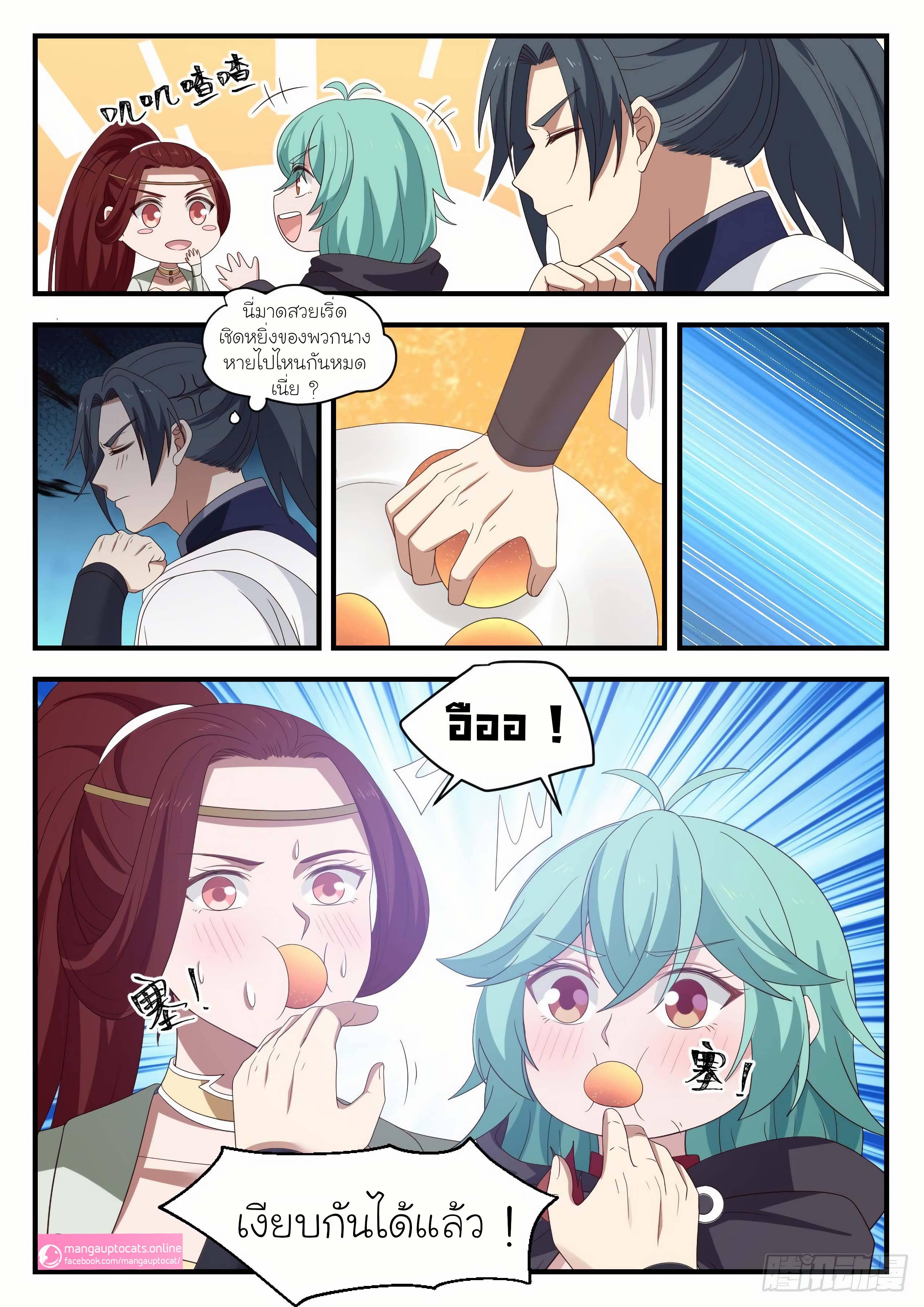 Manga-lc-com อ่านมังงะ อ่านการ์ตูน ออนไลน์ ฟรี Martial Peak ตอนที่ 1 2 3 4 5 6 7 8 9 10 11 12 13 14 ฟรี ไม่มีโฆษณา Manga-lc - อ่าน มังงะ อ่าน การ์ตูน ออนไลน์ อ่านมังงะ ฟรี