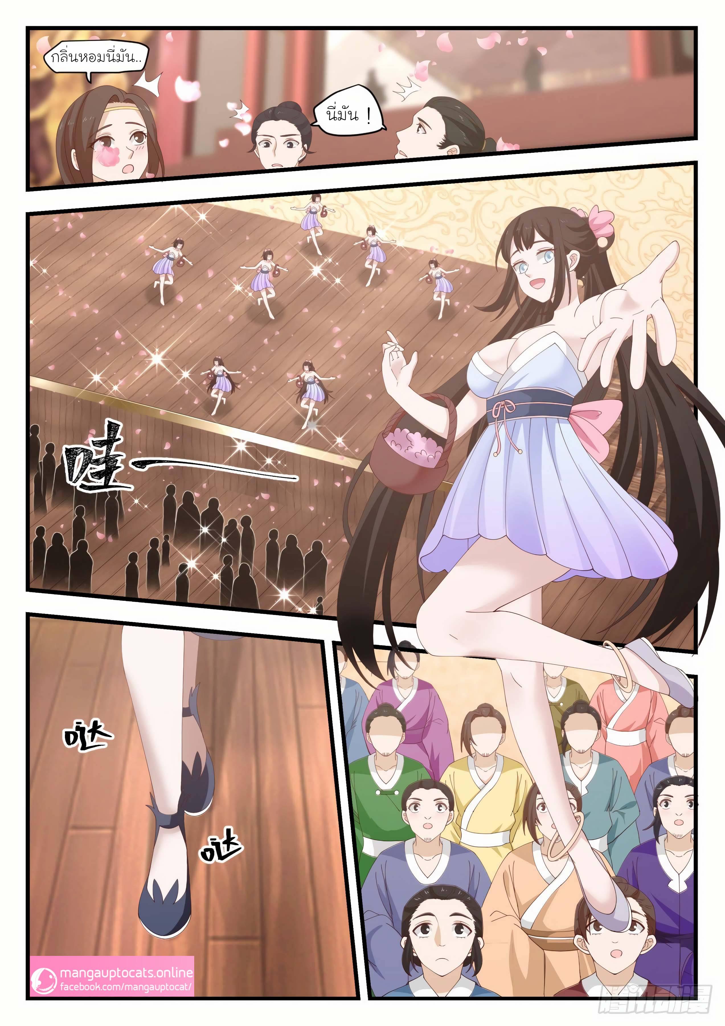 Manga-lc-com อ่านมังงะ อ่านการ์ตูน ออนไลน์ ฟรี Martial Peak ตอนที่ 1 2 3 4 5 6 7 8 9 10 11 12 13 14 ฟรี ไม่มีโฆษณา Manga-lc - อ่าน มังงะ อ่าน การ์ตูน ออนไลน์ อ่านมังงะ ฟรี