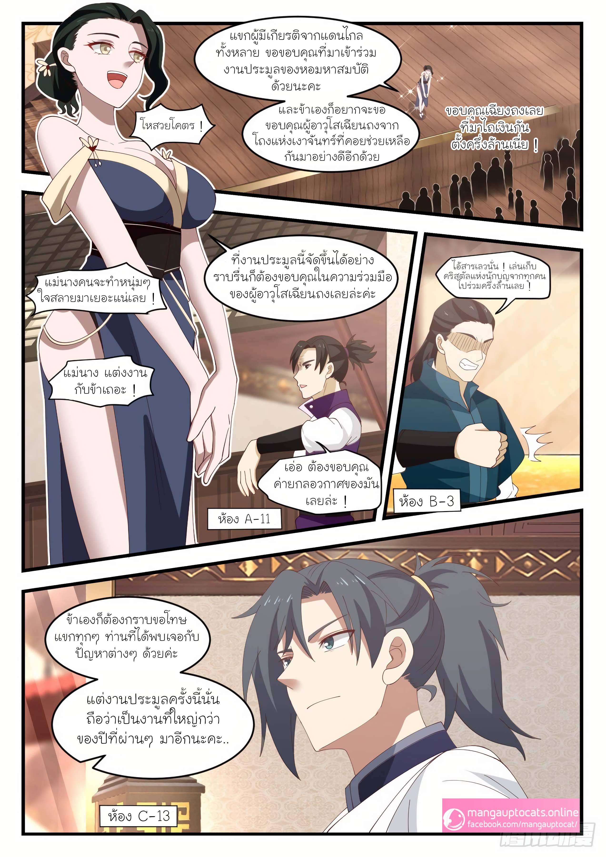 Manga-lc-com อ่านมังงะ อ่านการ์ตูน ออนไลน์ ฟรี Martial Peak ตอนที่ 1 2 3 4 5 6 7 8 9 10 11 12 13 14 ฟรี ไม่มีโฆษณา Manga-lc - อ่าน มังงะ อ่าน การ์ตูน ออนไลน์ อ่านมังงะ ฟรี