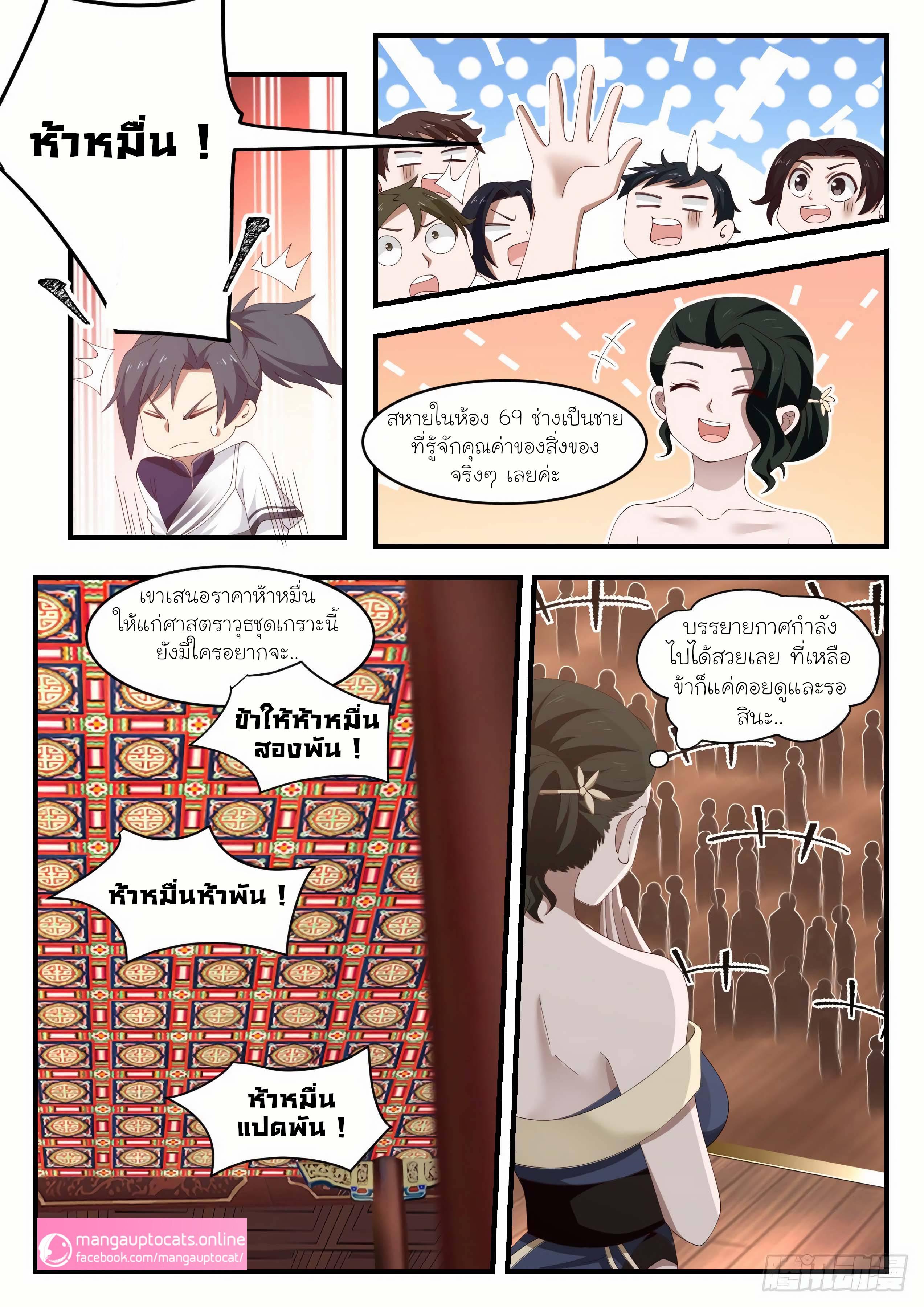 Manga-lc-com อ่านมังงะ อ่านการ์ตูน ออนไลน์ ฟรี Martial Peak ตอนที่ 1 2 3 4 5 6 7 8 9 10 11 12 13 14 ฟรี ไม่มีโฆษณา Manga-lc - อ่าน มังงะ อ่าน การ์ตูน ออนไลน์ อ่านมังงะ ฟรี