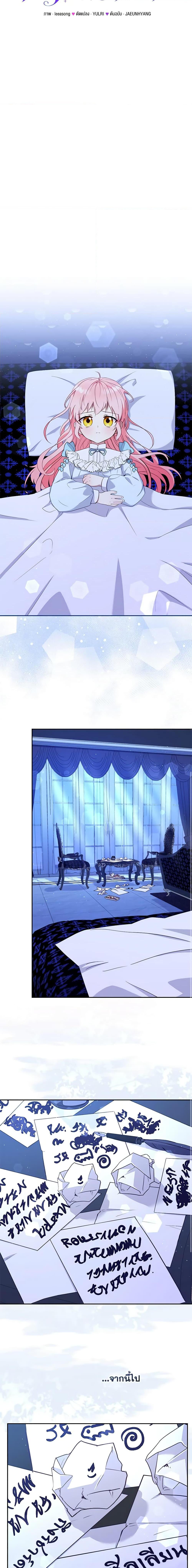 Manga-lc-com อ่านมังงะ อ่านการ์ตูน ออนไลน์ ฟรี I’m Being Raised by Villains ตอนที่ 1 2 3 4 5 6 7 8 9 10 11 12 13 14 ฟรี ไม่มีโฆษณา Manga-lc - อ่าน มังงะ อ่าน การ์ตูน ออนไลน์ อ่านมังงะ ฟรี