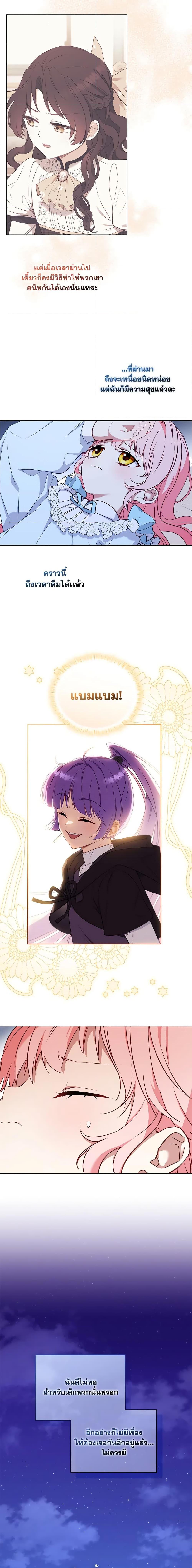 Manga-lc-com อ่านมังงะ อ่านการ์ตูน ออนไลน์ ฟรี I’m Being Raised by Villains ตอนที่ 1 2 3 4 5 6 7 8 9 10 11 12 13 14 ฟรี ไม่มีโฆษณา Manga-lc - อ่าน มังงะ อ่าน การ์ตูน ออนไลน์ อ่านมังงะ ฟรี