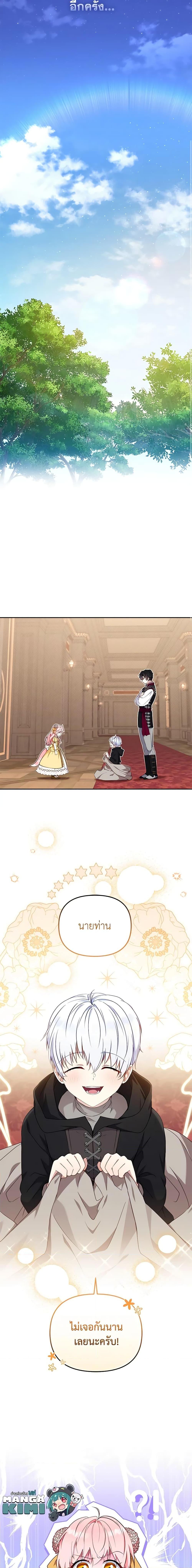 Manga-lc-com อ่านมังงะ อ่านการ์ตูน ออนไลน์ ฟรี I’m Being Raised by Villains ตอนที่ 1 2 3 4 5 6 7 8 9 10 11 12 13 14 ฟรี ไม่มีโฆษณา Manga-lc - อ่าน มังงะ อ่าน การ์ตูน ออนไลน์ อ่านมังงะ ฟรี