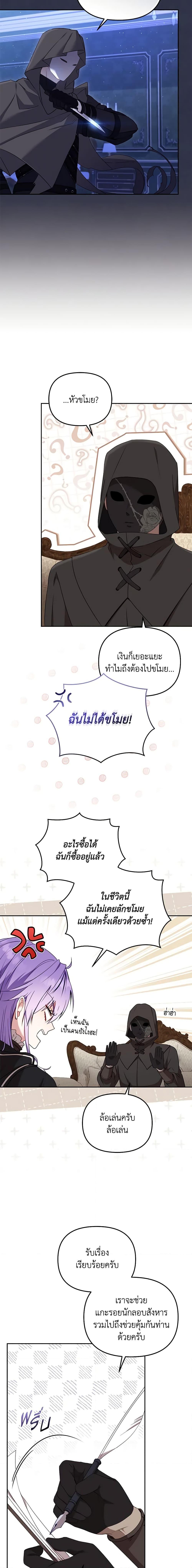 Manga-lc-com อ่านมังงะ อ่านการ์ตูน ออนไลน์ ฟรี I’m Being Raised by Villains ตอนที่ 1 2 3 4 5 6 7 8 9 10 11 12 13 14 ฟรี ไม่มีโฆษณา Manga-lc - อ่าน มังงะ อ่าน การ์ตูน ออนไลน์ อ่านมังงะ ฟรี