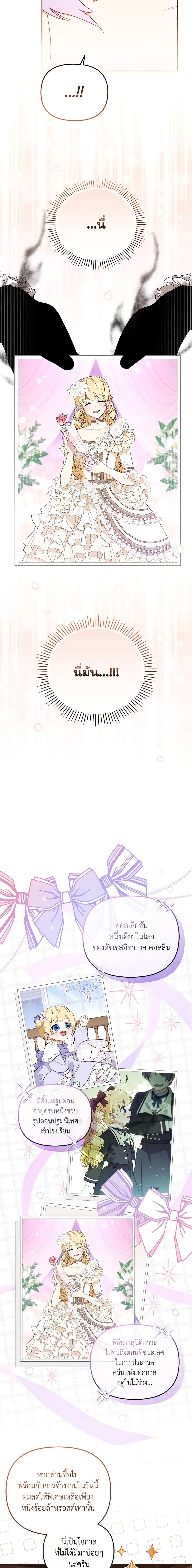 Manga-lc-com อ่านมังงะ อ่านการ์ตูน ออนไลน์ ฟรี I’m Being Raised by Villains ตอนที่ 1 2 3 4 5 6 7 8 9 10 11 12 13 14 ฟรี ไม่มีโฆษณา Manga-lc - อ่าน มังงะ อ่าน การ์ตูน ออนไลน์ อ่านมังงะ ฟรี