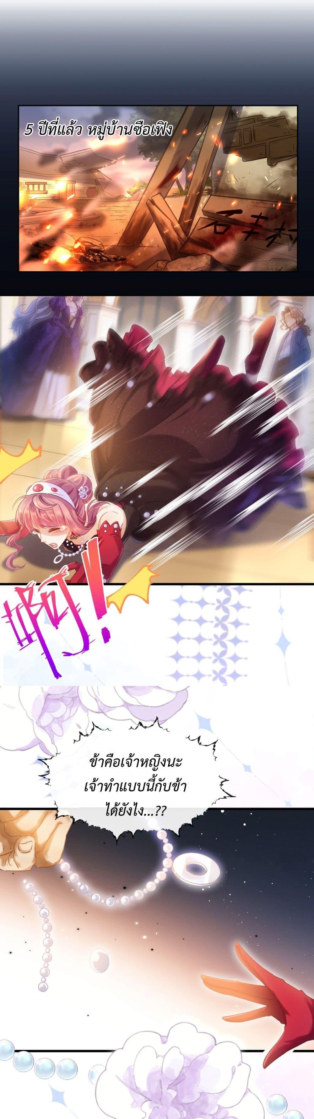 Manga-lc-com อ่านมังงะ อ่านการ์ตูน ออนไลน์ ฟรี Stepping on the Scumbag to Be the Master of Gods ตอนที่ 1 2 3 4 5 6 7 8 9 10 11 12 13 14 ฟรี ไม่มีโฆษณา Manga-lc - อ่าน มังงะ อ่าน การ์ตูน ออนไลน์ อ่านมังงะ ฟรี