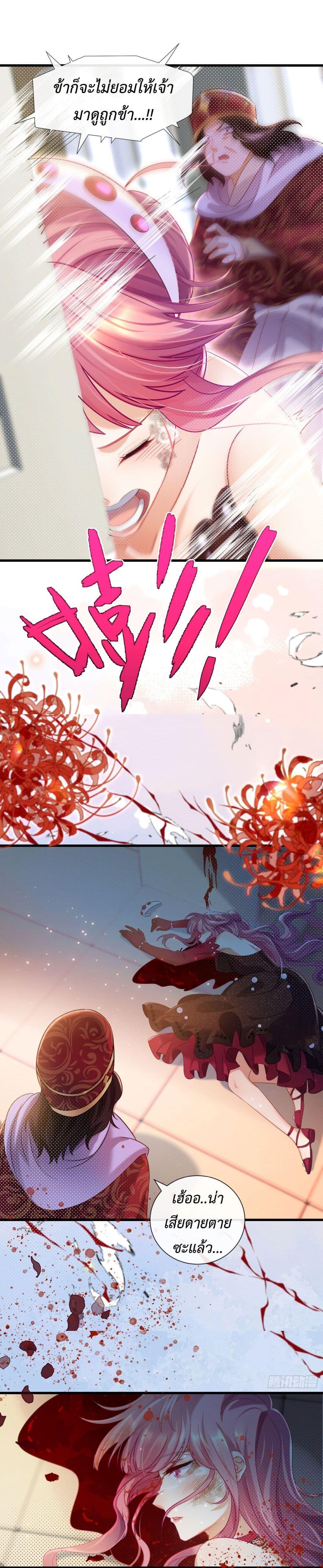 Manga-lc-com อ่านมังงะ อ่านการ์ตูน ออนไลน์ ฟรี Stepping on the Scumbag to Be the Master of Gods ตอนที่ 1 2 3 4 5 6 7 8 9 10 11 12 13 14 ฟรี ไม่มีโฆษณา Manga-lc - อ่าน มังงะ อ่าน การ์ตูน ออนไลน์ อ่านมังงะ ฟรี