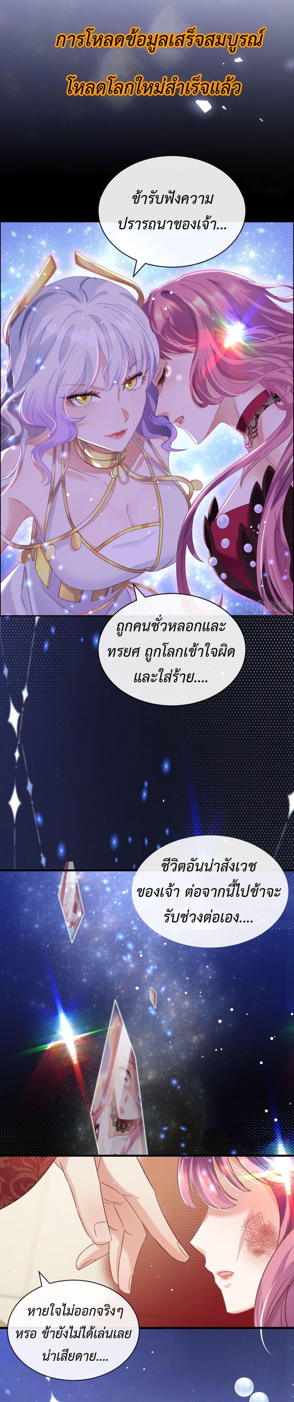 Manga-lc-com อ่านมังงะ อ่านการ์ตูน ออนไลน์ ฟรี Stepping on the Scumbag to Be the Master of Gods ตอนที่ 1 2 3 4 5 6 7 8 9 10 11 12 13 14 ฟรี ไม่มีโฆษณา Manga-lc - อ่าน มังงะ อ่าน การ์ตูน ออนไลน์ อ่านมังงะ ฟรี