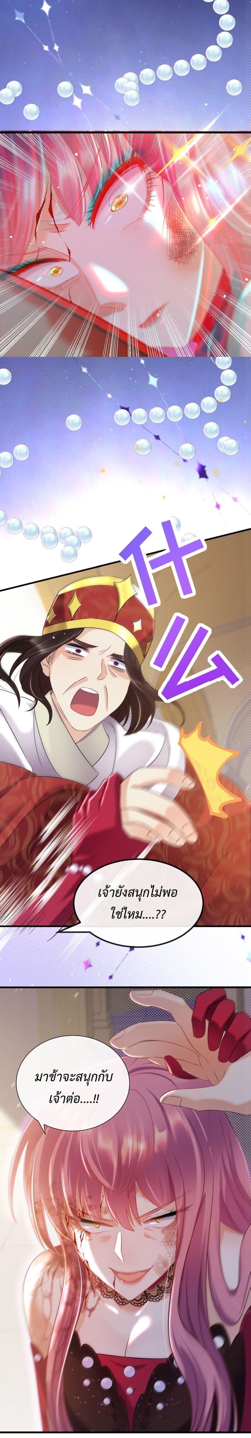 Manga-lc-com อ่านมังงะ อ่านการ์ตูน ออนไลน์ ฟรี Stepping on the Scumbag to Be the Master of Gods ตอนที่ 1 2 3 4 5 6 7 8 9 10 11 12 13 14 ฟรี ไม่มีโฆษณา Manga-lc - อ่าน มังงะ อ่าน การ์ตูน ออนไลน์ อ่านมังงะ ฟรี