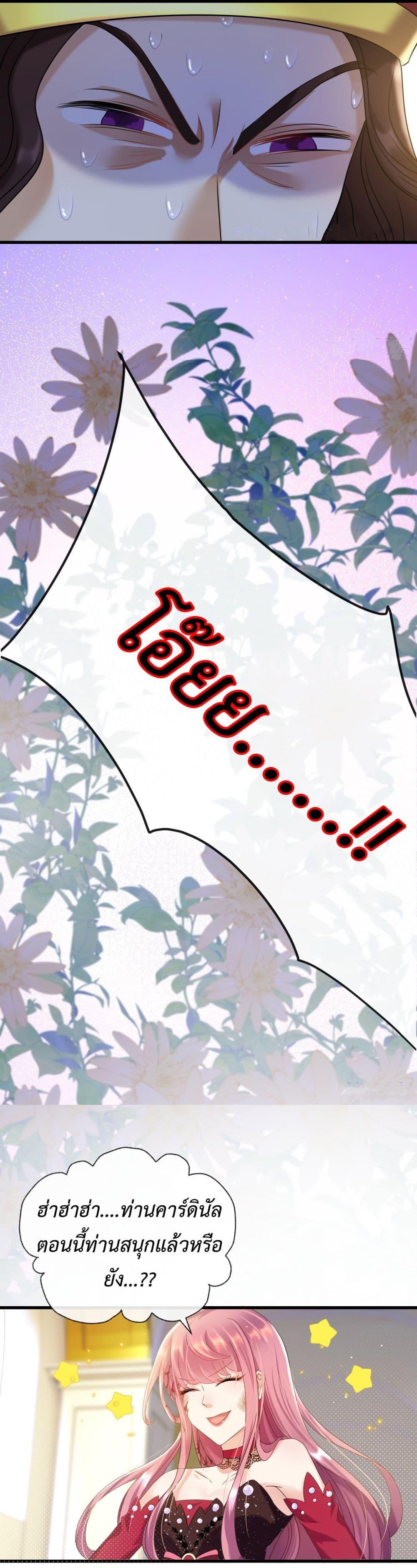 Manga-lc-com อ่านมังงะ อ่านการ์ตูน ออนไลน์ ฟรี Stepping on the Scumbag to Be the Master of Gods ตอนที่ 1 2 3 4 5 6 7 8 9 10 11 12 13 14 ฟรี ไม่มีโฆษณา Manga-lc - อ่าน มังงะ อ่าน การ์ตูน ออนไลน์ อ่านมังงะ ฟรี