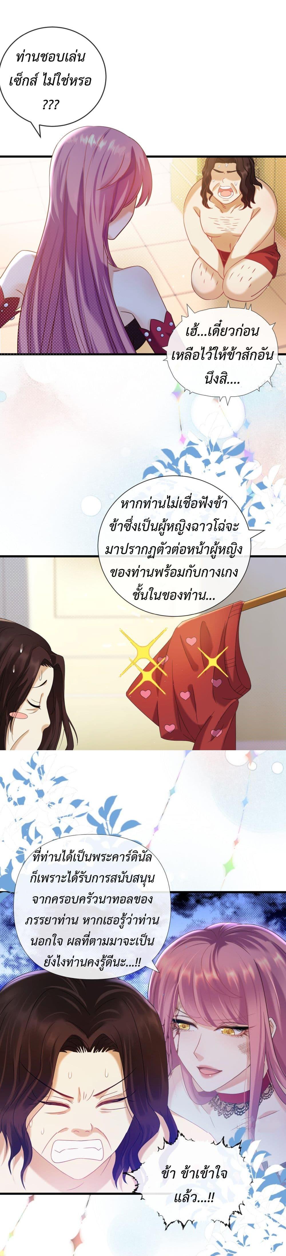 Manga-lc-com อ่านมังงะ อ่านการ์ตูน ออนไลน์ ฟรี Stepping on the Scumbag to Be the Master of Gods ตอนที่ 1 2 3 4 5 6 7 8 9 10 11 12 13 14 ฟรี ไม่มีโฆษณา Manga-lc - อ่าน มังงะ อ่าน การ์ตูน ออนไลน์ อ่านมังงะ ฟรี
