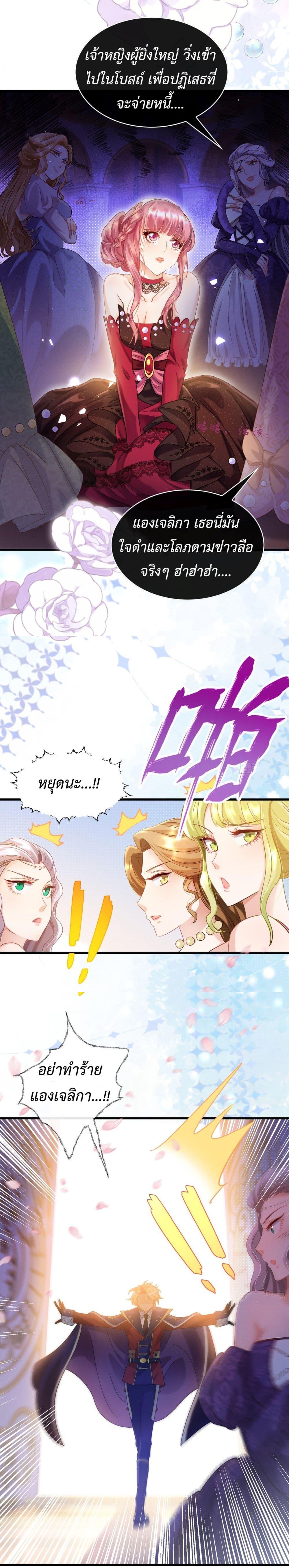 Manga-lc-com อ่านมังงะ อ่านการ์ตูน ออนไลน์ ฟรี Stepping on the Scumbag to Be the Master of Gods ตอนที่ 1 2 3 4 5 6 7 8 9 10 11 12 13 14 ฟรี ไม่มีโฆษณา Manga-lc - อ่าน มังงะ อ่าน การ์ตูน ออนไลน์ อ่านมังงะ ฟรี