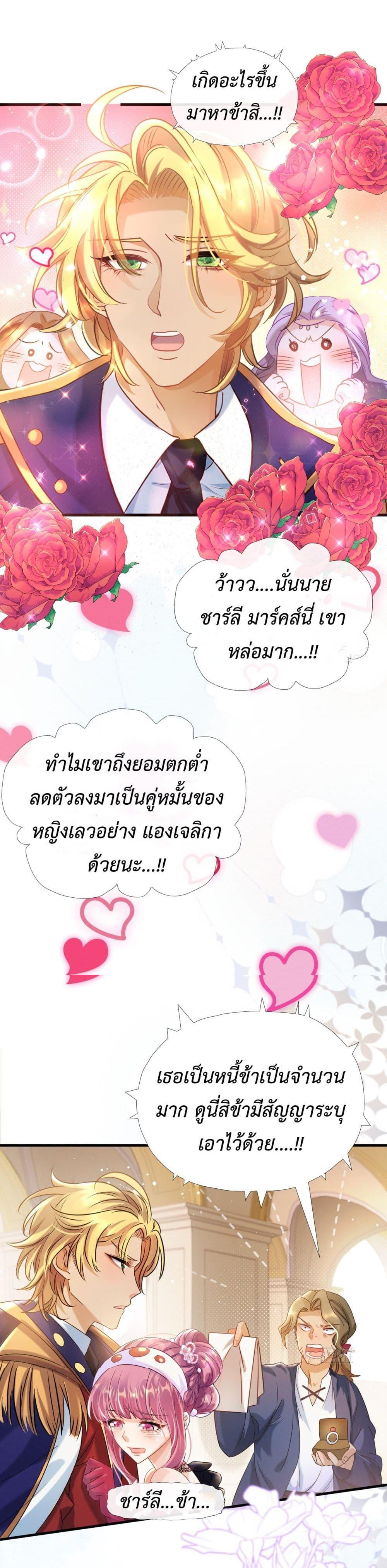 Manga-lc-com อ่านมังงะ อ่านการ์ตูน ออนไลน์ ฟรี Stepping on the Scumbag to Be the Master of Gods ตอนที่ 1 2 3 4 5 6 7 8 9 10 11 12 13 14 ฟรี ไม่มีโฆษณา Manga-lc - อ่าน มังงะ อ่าน การ์ตูน ออนไลน์ อ่านมังงะ ฟรี