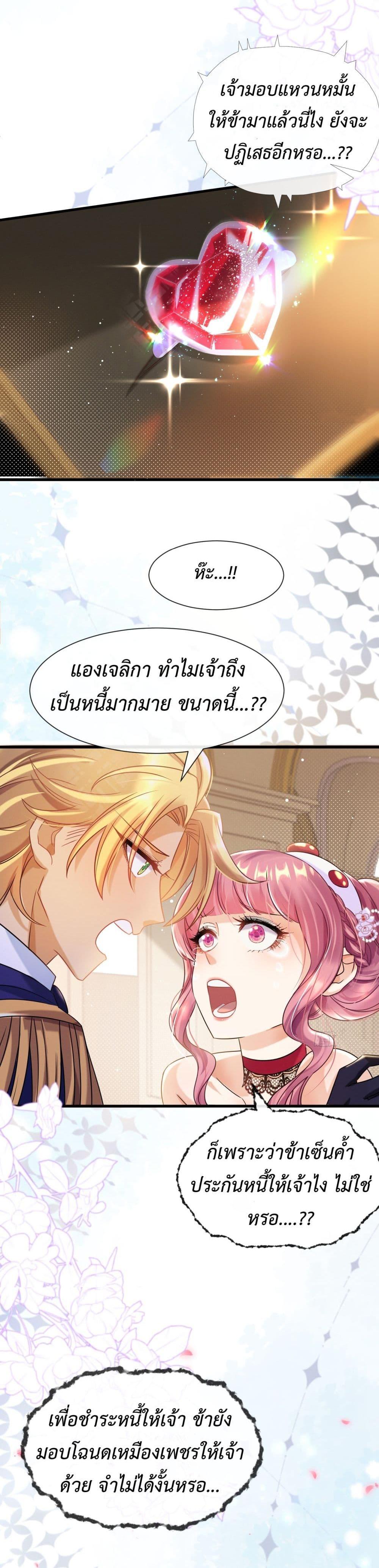 Manga-lc-com อ่านมังงะ อ่านการ์ตูน ออนไลน์ ฟรี Stepping on the Scumbag to Be the Master of Gods ตอนที่ 1 2 3 4 5 6 7 8 9 10 11 12 13 14 ฟรี ไม่มีโฆษณา Manga-lc - อ่าน มังงะ อ่าน การ์ตูน ออนไลน์ อ่านมังงะ ฟรี