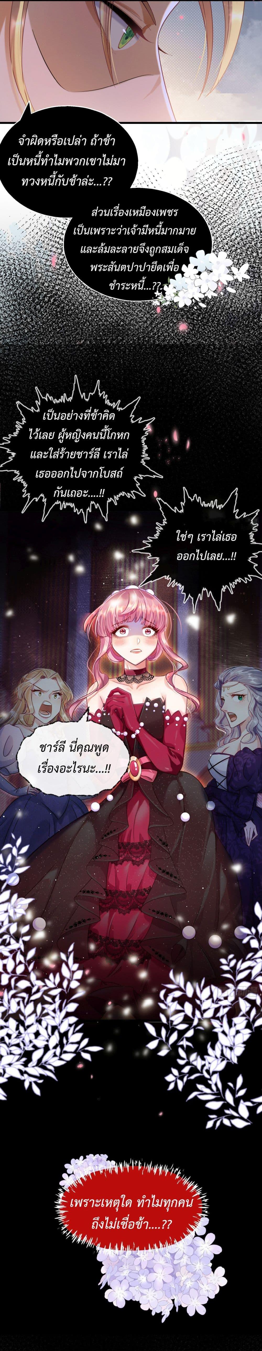 Manga-lc-com อ่านมังงะ อ่านการ์ตูน ออนไลน์ ฟรี Stepping on the Scumbag to Be the Master of Gods ตอนที่ 1 2 3 4 5 6 7 8 9 10 11 12 13 14 ฟรี ไม่มีโฆษณา Manga-lc - อ่าน มังงะ อ่าน การ์ตูน ออนไลน์ อ่านมังงะ ฟรี