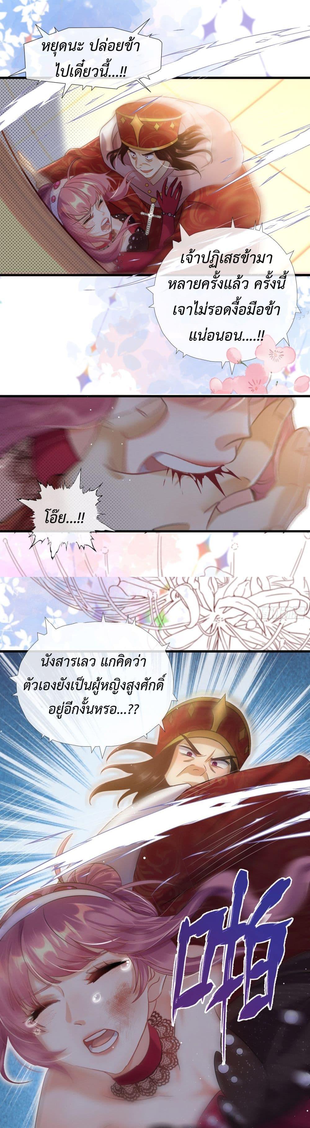 Manga-lc-com อ่านมังงะ อ่านการ์ตูน ออนไลน์ ฟรี Stepping on the Scumbag to Be the Master of Gods ตอนที่ 1 2 3 4 5 6 7 8 9 10 11 12 13 14 ฟรี ไม่มีโฆษณา Manga-lc - อ่าน มังงะ อ่าน การ์ตูน ออนไลน์ อ่านมังงะ ฟรี