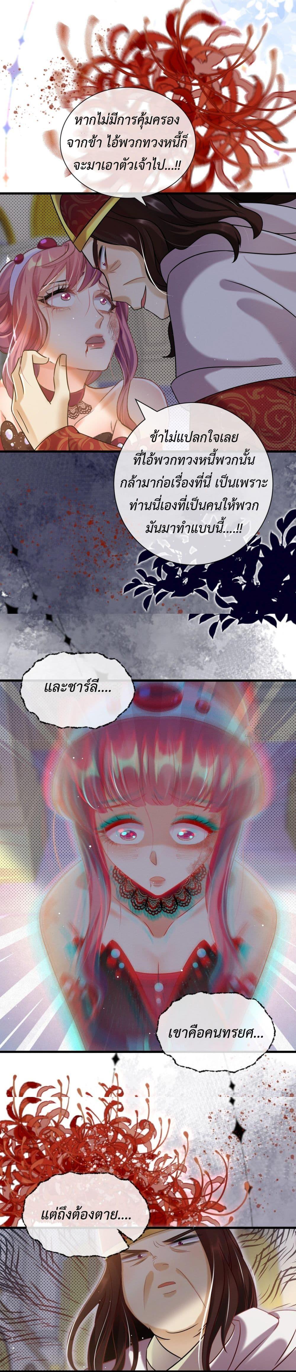 Manga-lc-com อ่านมังงะ อ่านการ์ตูน ออนไลน์ ฟรี Stepping on the Scumbag to Be the Master of Gods ตอนที่ 1 2 3 4 5 6 7 8 9 10 11 12 13 14 ฟรี ไม่มีโฆษณา Manga-lc - อ่าน มังงะ อ่าน การ์ตูน ออนไลน์ อ่านมังงะ ฟรี