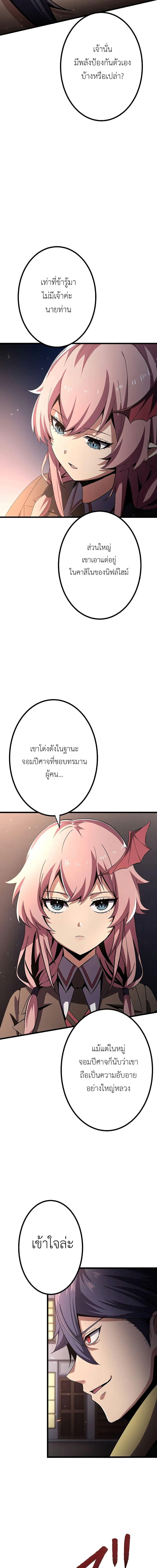 Manga-lc-com อ่านมังงะ อ่านการ์ตูน ออนไลน์ ฟรี Dungeon Defense ตอนที่ 1 2 3 4 5 6 7 8 9 10 11 12 13 14 ฟรี ไม่มีโฆษณา Manga-lc - อ่าน มังงะ อ่าน การ์ตูน ออนไลน์ อ่านมังงะ ฟรี