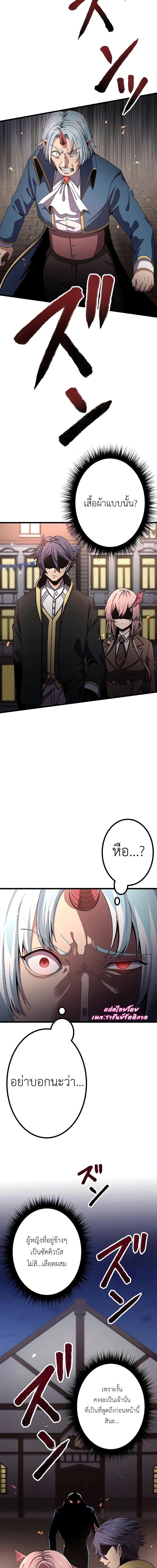 Manga-lc-com อ่านมังงะ อ่านการ์ตูน ออนไลน์ ฟรี Dungeon Defense ตอนที่ 1 2 3 4 5 6 7 8 9 10 11 12 13 14 ฟรี ไม่มีโฆษณา Manga-lc - อ่าน มังงะ อ่าน การ์ตูน ออนไลน์ อ่านมังงะ ฟรี