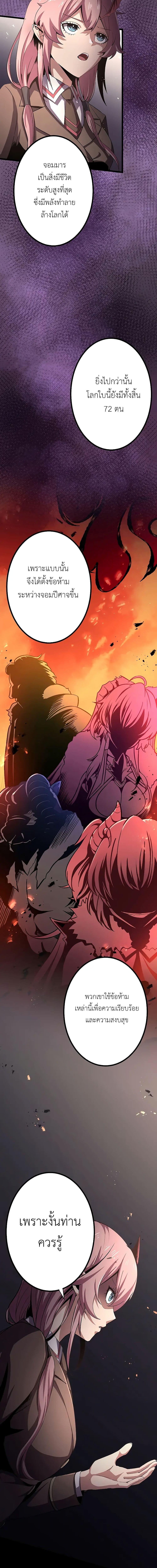 Manga-lc-com อ่านมังงะ อ่านการ์ตูน ออนไลน์ ฟรี Dungeon Defense ตอนที่ 1 2 3 4 5 6 7 8 9 10 11 12 13 14 ฟรี ไม่มีโฆษณา Manga-lc - อ่าน มังงะ อ่าน การ์ตูน ออนไลน์ อ่านมังงะ ฟรี