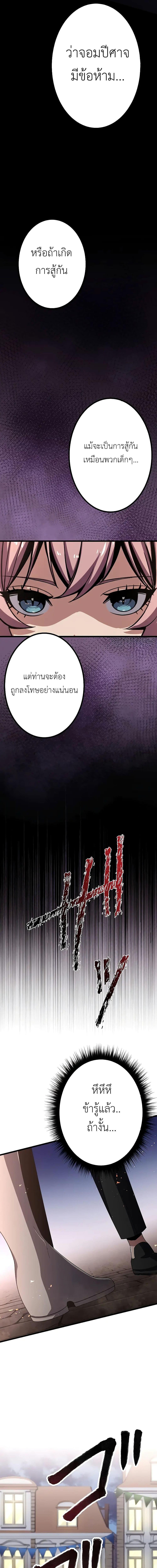 Manga-lc-com อ่านมังงะ อ่านการ์ตูน ออนไลน์ ฟรี Dungeon Defense ตอนที่ 1 2 3 4 5 6 7 8 9 10 11 12 13 14 ฟรี ไม่มีโฆษณา Manga-lc - อ่าน มังงะ อ่าน การ์ตูน ออนไลน์ อ่านมังงะ ฟรี