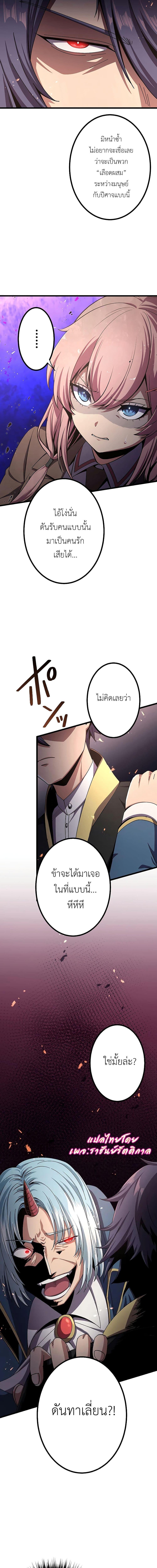 Manga-lc-com อ่านมังงะ อ่านการ์ตูน ออนไลน์ ฟรี Dungeon Defense ตอนที่ 1 2 3 4 5 6 7 8 9 10 11 12 13 14 ฟรี ไม่มีโฆษณา Manga-lc - อ่าน มังงะ อ่าน การ์ตูน ออนไลน์ อ่านมังงะ ฟรี