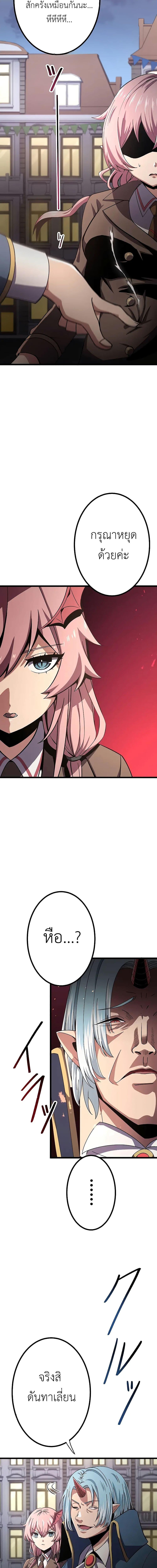 Manga-lc-com อ่านมังงะ อ่านการ์ตูน ออนไลน์ ฟรี Dungeon Defense ตอนที่ 1 2 3 4 5 6 7 8 9 10 11 12 13 14 ฟรี ไม่มีโฆษณา Manga-lc - อ่าน มังงะ อ่าน การ์ตูน ออนไลน์ อ่านมังงะ ฟรี