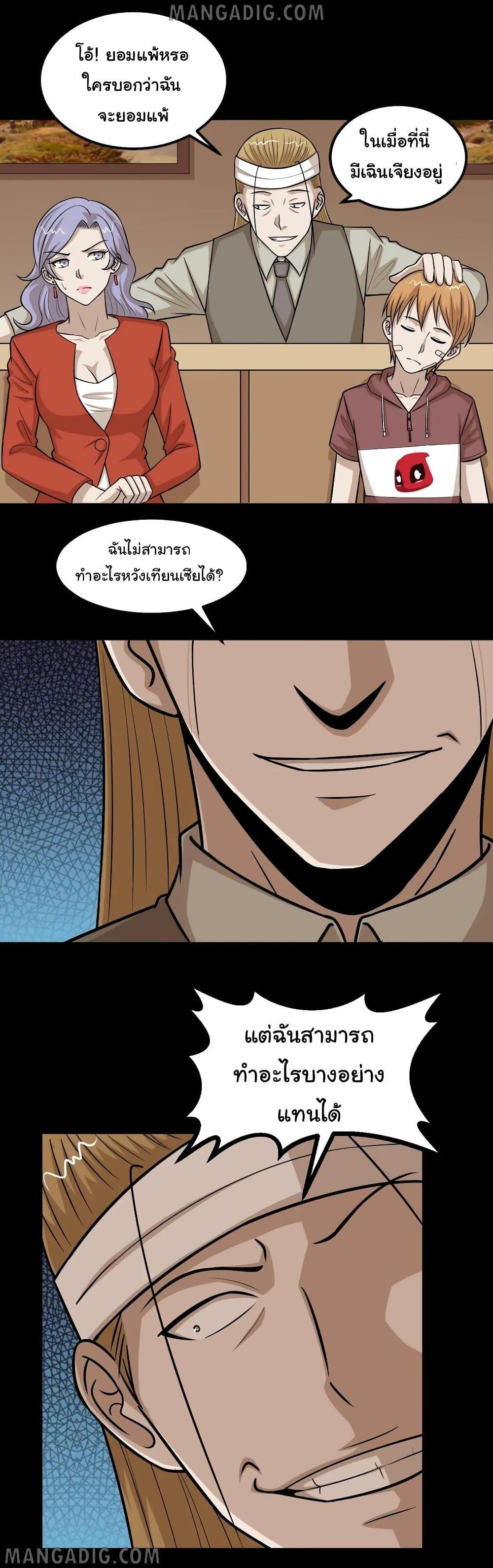 Manga-lc-com อ่านมังงะ อ่านการ์ตูน ออนไลน์ ฟรี The Gangster Boss is 16 Again ตอนที่ 1 2 3 4 5 6 7 8 9 10 11 12 13 14 ฟรี ไม่มีโฆษณา Manga-lc - อ่าน มังงะ อ่าน การ์ตูน ออนไลน์ อ่านมังงะ ฟรี