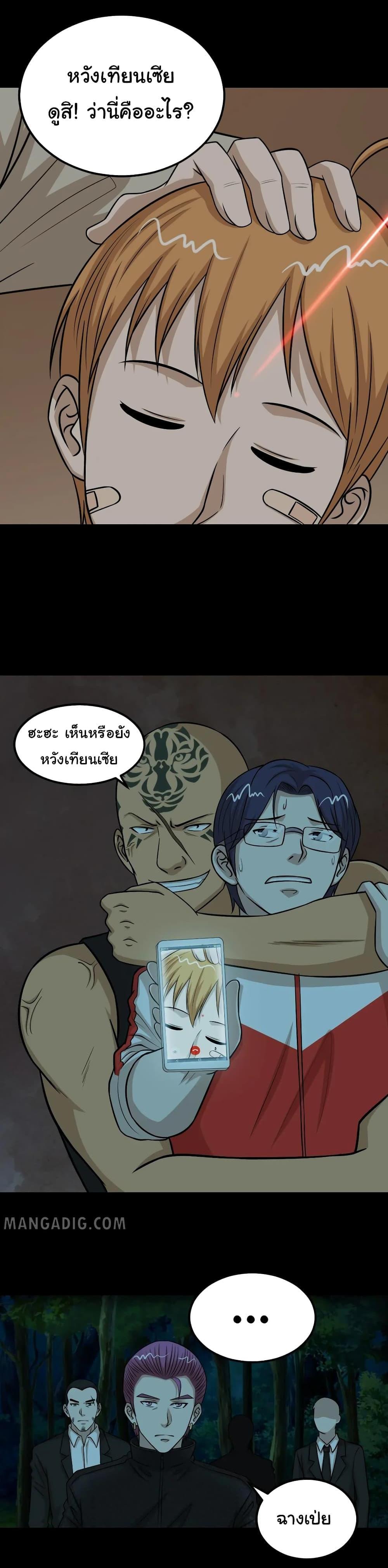 Manga-lc-com อ่านมังงะ อ่านการ์ตูน ออนไลน์ ฟรี The Gangster Boss is 16 Again ตอนที่ 1 2 3 4 5 6 7 8 9 10 11 12 13 14 ฟรี ไม่มีโฆษณา Manga-lc - อ่าน มังงะ อ่าน การ์ตูน ออนไลน์ อ่านมังงะ ฟรี