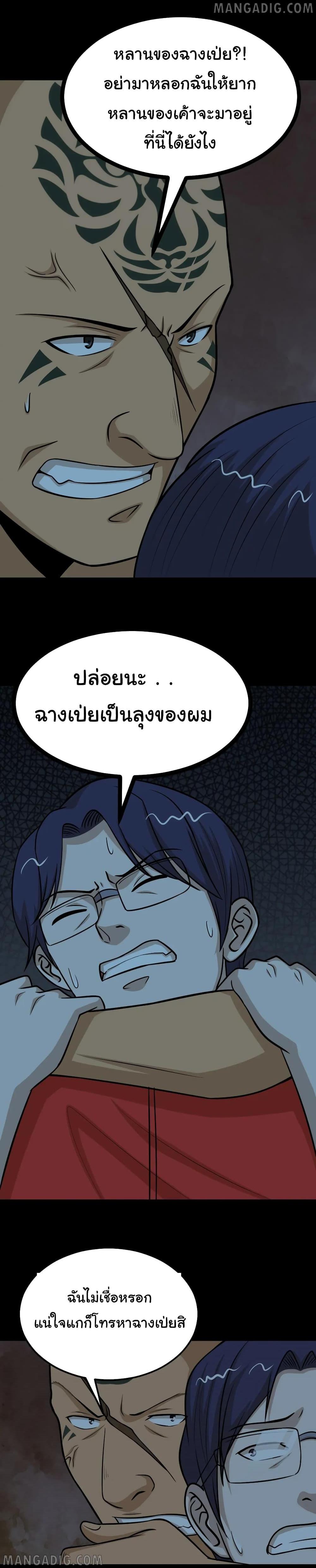 Manga-lc-com อ่านมังงะ อ่านการ์ตูน ออนไลน์ ฟรี The Gangster Boss is 16 Again ตอนที่ 1 2 3 4 5 6 7 8 9 10 11 12 13 14 ฟรี ไม่มีโฆษณา Manga-lc - อ่าน มังงะ อ่าน การ์ตูน ออนไลน์ อ่านมังงะ ฟรี