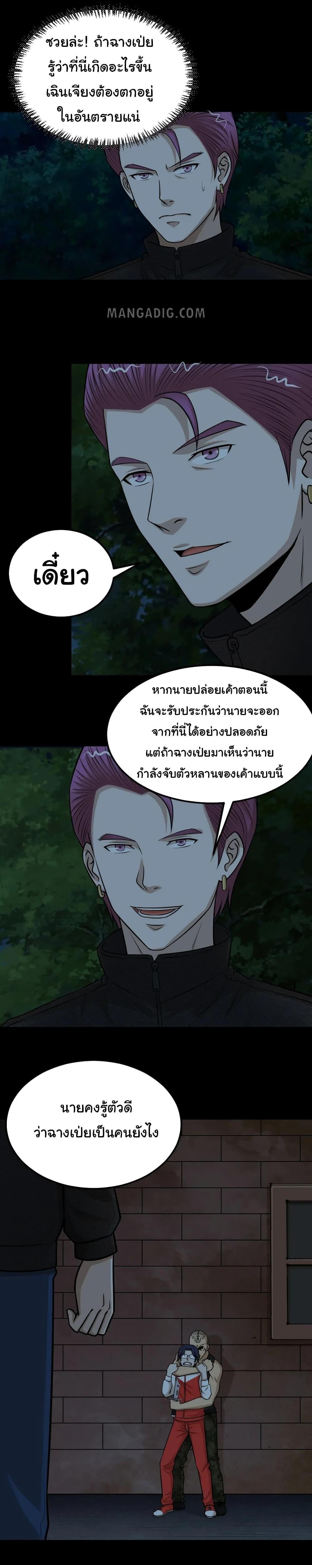 Manga-lc-com อ่านมังงะ อ่านการ์ตูน ออนไลน์ ฟรี The Gangster Boss is 16 Again ตอนที่ 1 2 3 4 5 6 7 8 9 10 11 12 13 14 ฟรี ไม่มีโฆษณา Manga-lc - อ่าน มังงะ อ่าน การ์ตูน ออนไลน์ อ่านมังงะ ฟรี