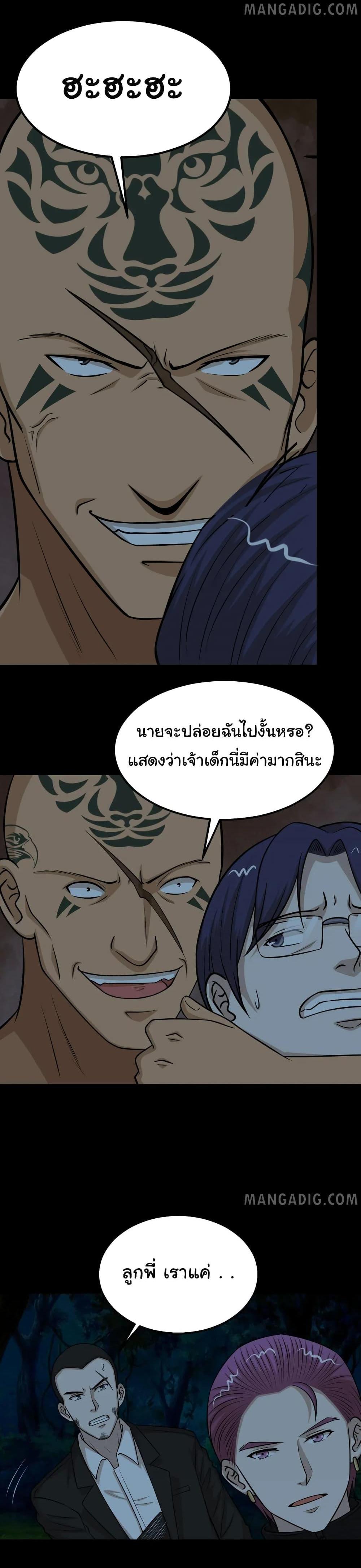 Manga-lc-com อ่านมังงะ อ่านการ์ตูน ออนไลน์ ฟรี The Gangster Boss is 16 Again ตอนที่ 1 2 3 4 5 6 7 8 9 10 11 12 13 14 ฟรี ไม่มีโฆษณา Manga-lc - อ่าน มังงะ อ่าน การ์ตูน ออนไลน์ อ่านมังงะ ฟรี