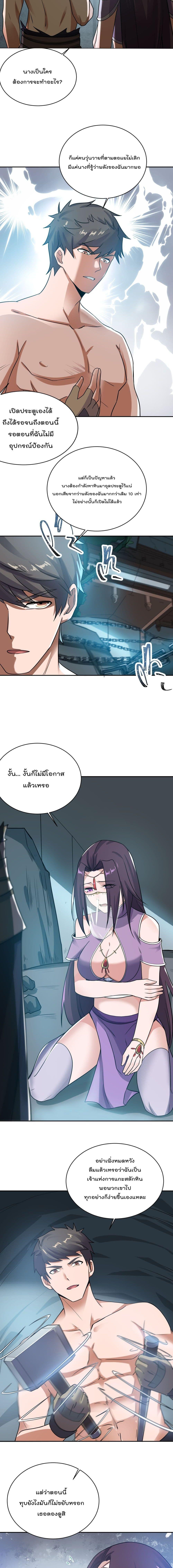 Manga-lc-com อ่านมังงะ อ่านการ์ตูน ออนไลน์ ฟรี Super Warrior in Another World ทหารเซียนไปหาเมียที่ต่างโลก ตอนที่ 1 2 3 4 5 6 7 8 9 10 11 12 13 14 ฟรี ไม่มีโฆษณา Manga-lc - อ่าน มังงะ อ่าน การ์ตูน ออนไลน์ อ่านมังงะ ฟรี