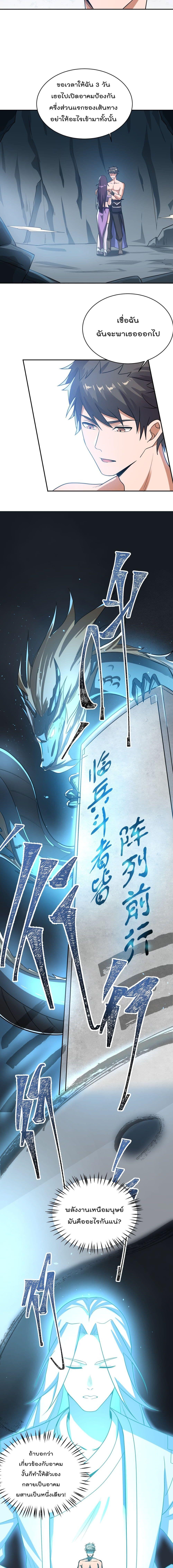 Manga-lc-com อ่านมังงะ อ่านการ์ตูน ออนไลน์ ฟรี Super Warrior in Another World ทหารเซียนไปหาเมียที่ต่างโลก ตอนที่ 1 2 3 4 5 6 7 8 9 10 11 12 13 14 ฟรี ไม่มีโฆษณา Manga-lc - อ่าน มังงะ อ่าน การ์ตูน ออนไลน์ อ่านมังงะ ฟรี