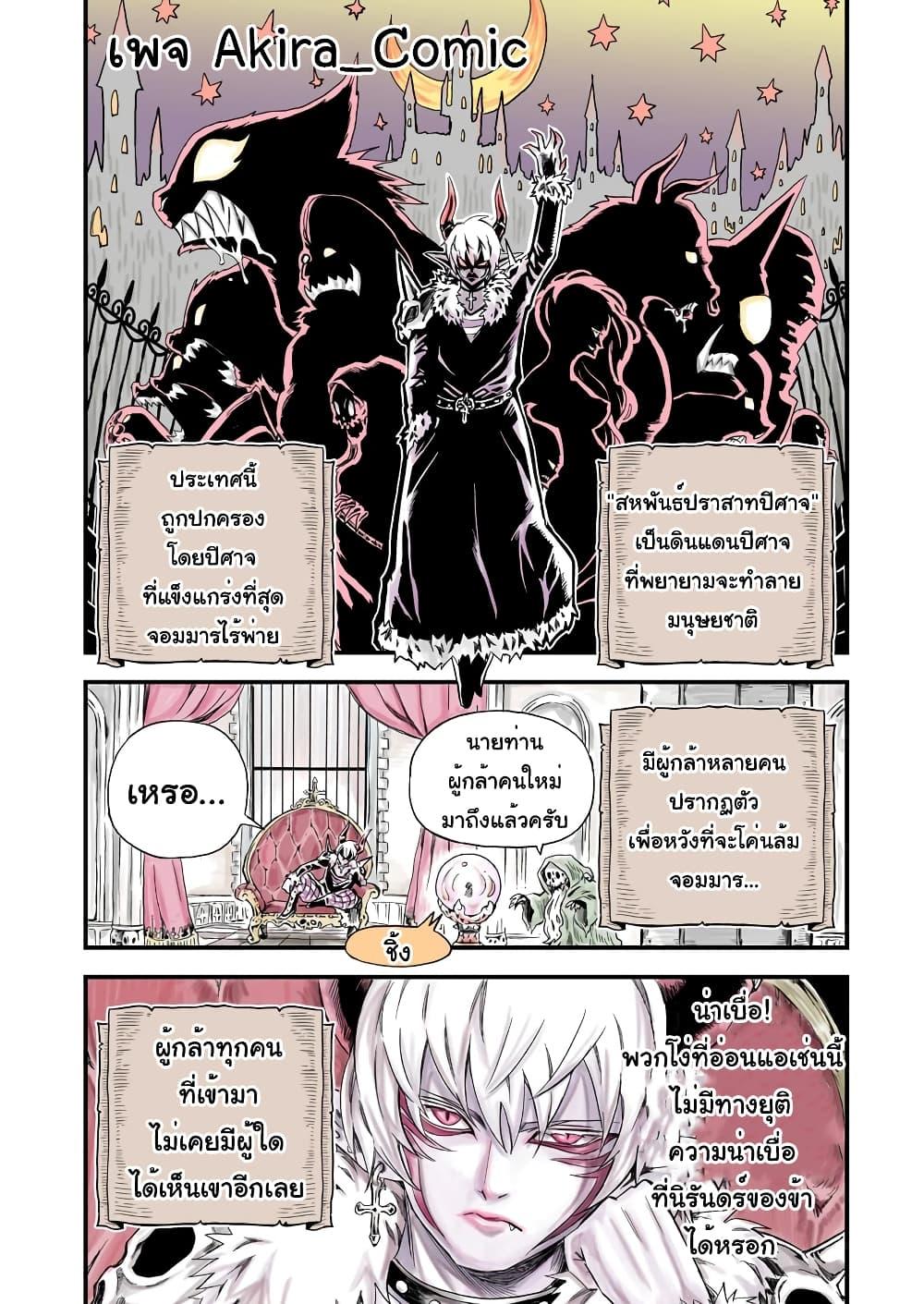 Manga-lc-com อ่านมังงะ อ่านการ์ตูน ออนไลน์ ฟรี Yuucha to Maou ตอนที่ 1 2 3 4 5 6 7 8 9 10 11 12 13 14 ฟรี ไม่มีโฆษณา Manga-lc - อ่าน มังงะ อ่าน การ์ตูน ออนไลน์ อ่านมังงะ ฟรี