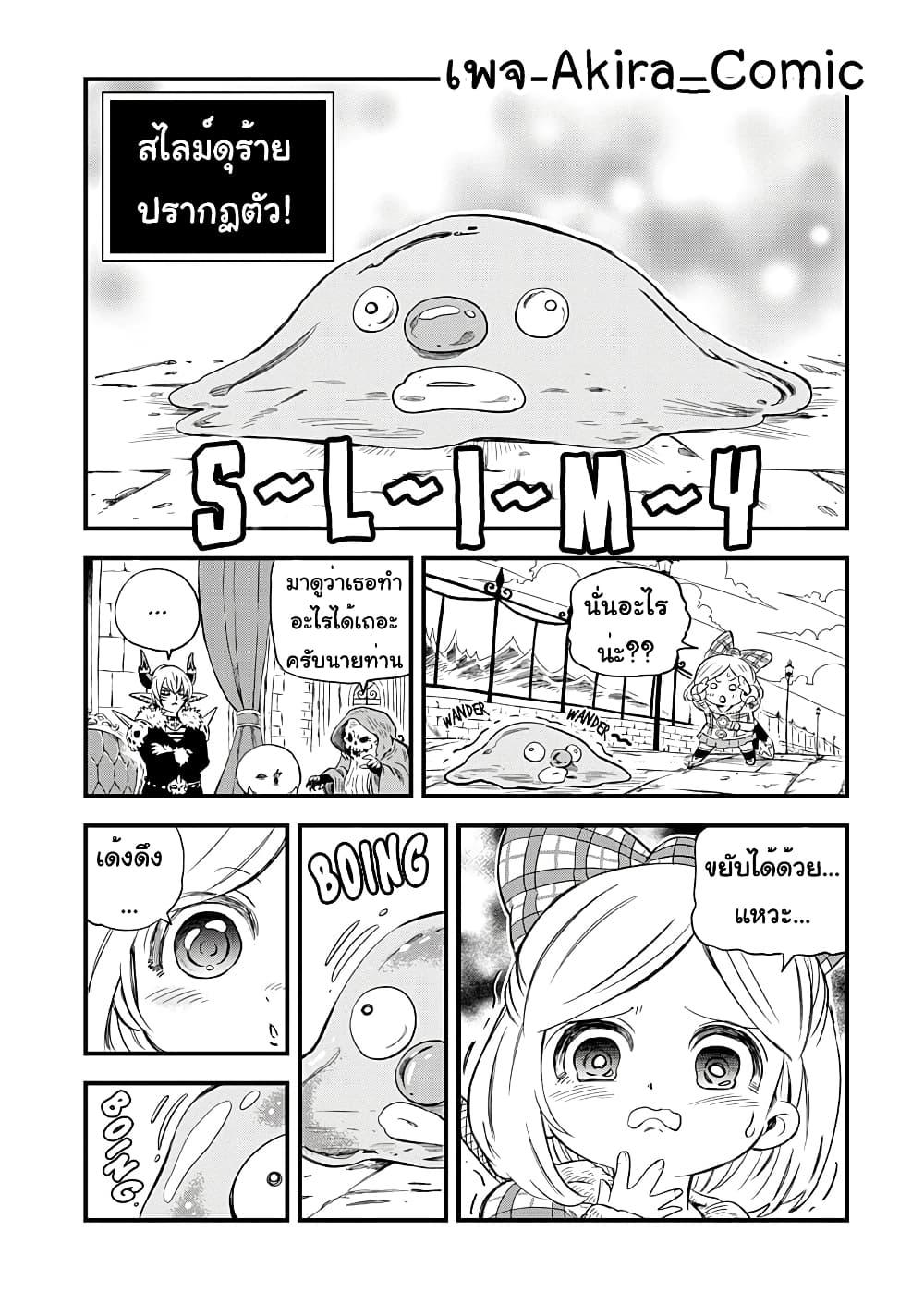 Manga-lc-com อ่านมังงะ อ่านการ์ตูน ออนไลน์ ฟรี Yuucha to Maou ตอนที่ 1 2 3 4 5 6 7 8 9 10 11 12 13 14 ฟรี ไม่มีโฆษณา Manga-lc - อ่าน มังงะ อ่าน การ์ตูน ออนไลน์ อ่านมังงะ ฟรี