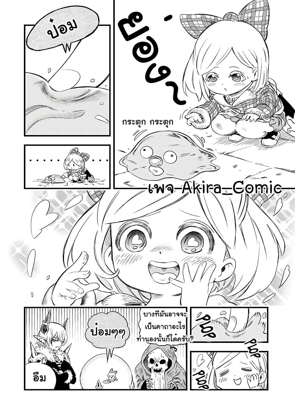 Manga-lc-com อ่านมังงะ อ่านการ์ตูน ออนไลน์ ฟรี Yuucha to Maou ตอนที่ 1 2 3 4 5 6 7 8 9 10 11 12 13 14 ฟรี ไม่มีโฆษณา Manga-lc - อ่าน มังงะ อ่าน การ์ตูน ออนไลน์ อ่านมังงะ ฟรี