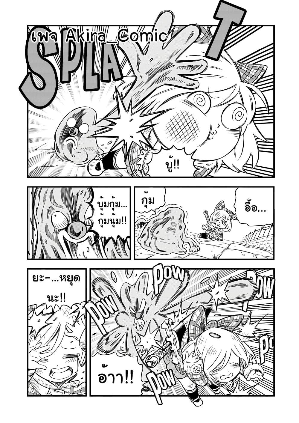 Manga-lc-com อ่านมังงะ อ่านการ์ตูน ออนไลน์ ฟรี Yuucha to Maou ตอนที่ 1 2 3 4 5 6 7 8 9 10 11 12 13 14 ฟรี ไม่มีโฆษณา Manga-lc - อ่าน มังงะ อ่าน การ์ตูน ออนไลน์ อ่านมังงะ ฟรี